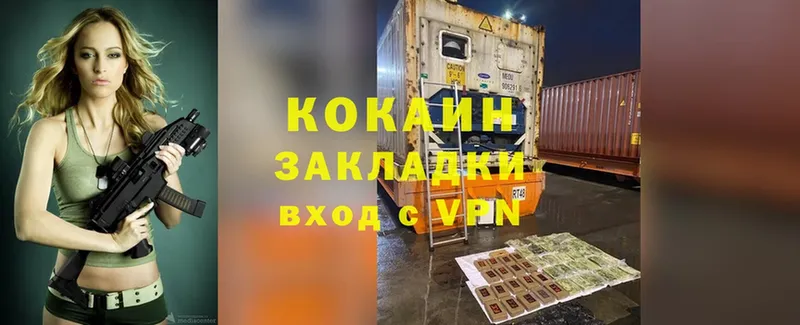 Cocaine Перу  ОМГ ОМГ вход  Камбарка  хочу  