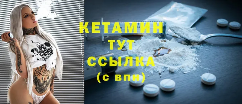 продажа наркотиков  Камбарка  КЕТАМИН ketamine 