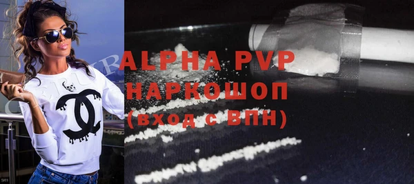 ALPHA-PVP Баксан