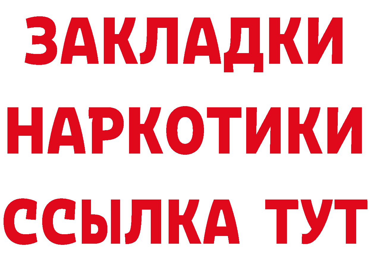 MDMA молли рабочий сайт это гидра Камбарка