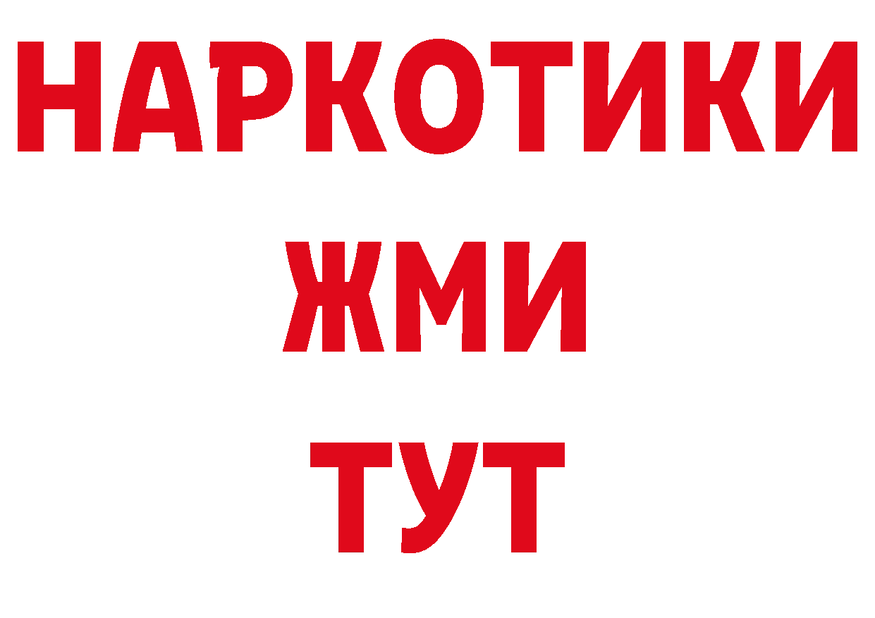 МЕТАМФЕТАМИН Декстрометамфетамин 99.9% как зайти нарко площадка гидра Камбарка