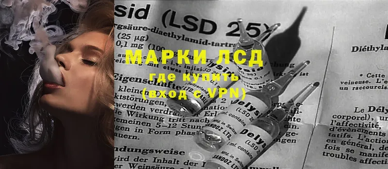 наркота  Камбарка  LSD-25 экстази ecstasy 