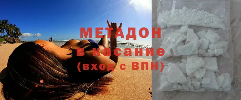 ссылка на мегу ТОР  Камбарка  Метадон methadone 